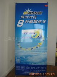 上海龍井廣告設計展示架產品列表軟件開發(fā)