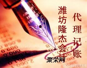 濰坊公司注冊、變更、注銷及代辦食品經營許可證全方位服務指南