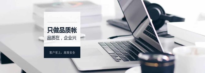 得正財務 一站式商務服務專家，助力濟寧企業(yè)穩(wěn)健成長