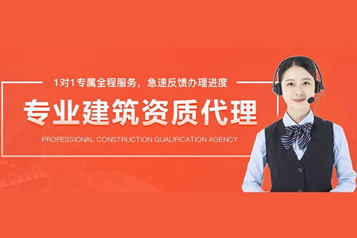 揚中電力工程設計資質代辦 高效可靠的商務代理服務助力企業(yè)發(fā)展