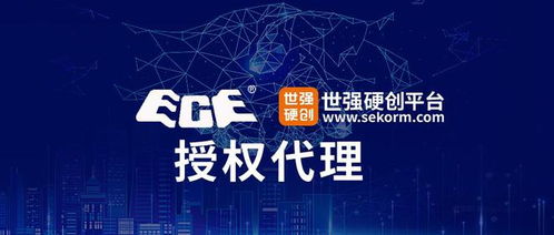 百容攜手世強硬創(chuàng)，共拓工業(yè)級繼電器市場新藍圖